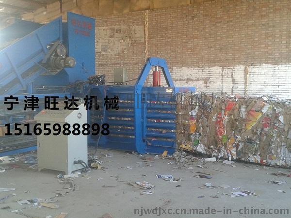 卧式全自动废纸壳打包机专业厂家山东旺达机械